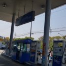 신무궁화주유소 이미지