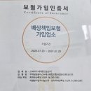 스파이더세차장광택 이미지