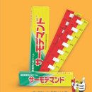 한맥전자 이미지