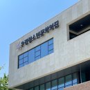 화성시우정청소년문화의집
