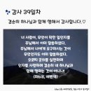 바쁜 일정 소화법 이미지
