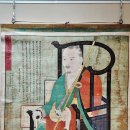 진영(순천) 이미지