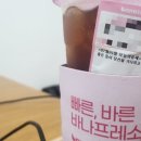 가야삼계탕 이미지