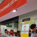 SG마트
