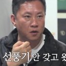 조개박사 이미지