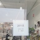 네일르벨