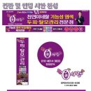 큐사랑 큰동해시장점