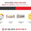 [yes24] 매일오후1시 퀴즈 풀고 축구공 받자(4/7~4/22) 매일 200명 즉석당첨 이미지