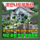 덕산3태양광 이미지