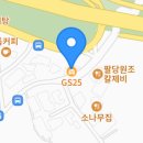 GS25 하남창우점 이미지