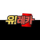 미르네온