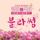 평강 이미지