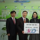 나눔운수 이미지