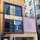 잠실경락 금단비가 잠실본점 비대칭 중안부 줄이는 작은얼굴 이중턱관리 (사진있음ㅇ) 후기