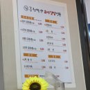 강남 햅쌀만 꼬마김밥 이미지