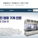 이수이엔지 네이버블로그