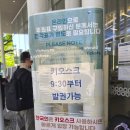 혜택 백배 즐기기! 시원한 쉼터 'K-Heritage(케이헤리티지)카페' 사랑 카페 무료 음료 후기 (굿즈/위치)