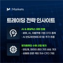 트렌드트레이딩