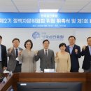 삼학도 섬진흥원 이미지