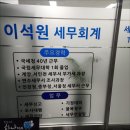 계양세무서 | 계양세무서 기장대리와 신고대리 서비스 후기