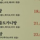청담설렁탕 이미지