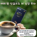 부모님 효도선물 고민 끝! 무주천마 천마효능 제대로 담은 천마사향 ok1004