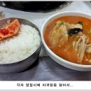 서우식당 이미지