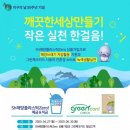 수협은행 데일리안