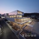 태화건축사사무소 경상일보