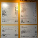 커피명가아르떼 이미지