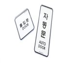 인포유