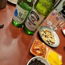 호박반점 이미지