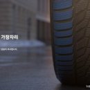 타이어K전주총판 이미지