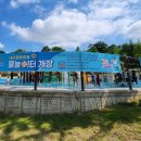 신장근린공원3 이미지