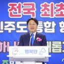 중흥동 행정복지센터 이미지