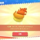 뭉치프렌즈 이미지