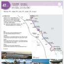 해파랑길9구간 이미지