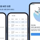 동서셀프커피