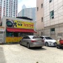 칠곡강남약국 이미지