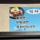 토방생고기 이미지