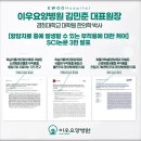 이우요양병원 이미지