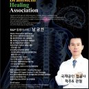 몸이편한세상