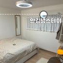 안 김녕스테이 이미지