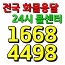 매일용달-1 네이버블로그