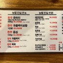 신장미트 이미지