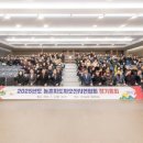 새해 농업인 실용교육 이미지