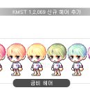 금비헤어 이미지