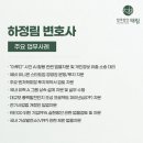 법무법인정산 - 수영구 수영로 724-1 | 법무법인정산