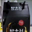 청결원식품
