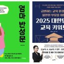 어울림영수학원